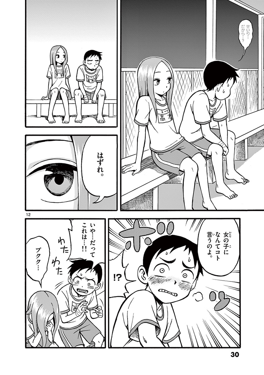 DLRAW.TO_031.jpeg
